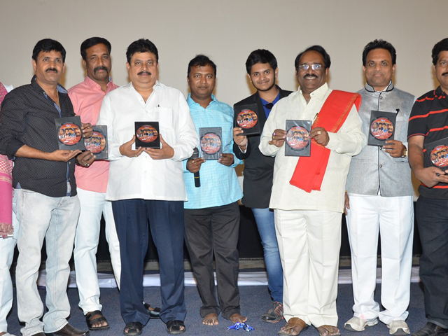 Gopyam Movie Audio Launch